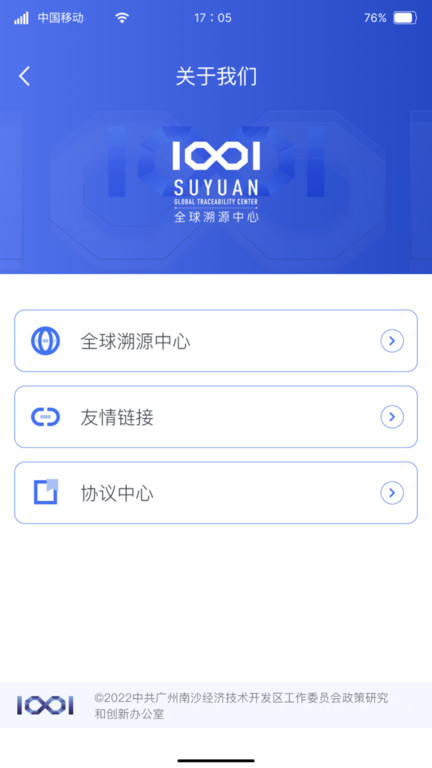 suyuan软件 suyuan软件