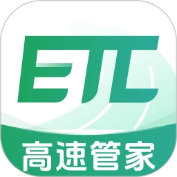 etc畅行管家