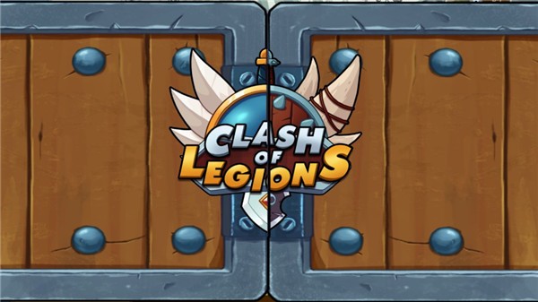 军团冲突:王国崛起