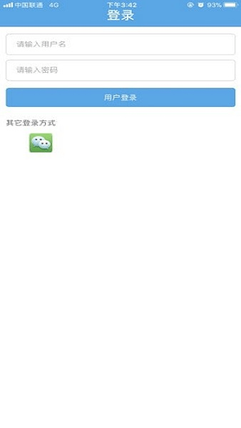 天河保安 天河保安