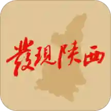 发现陕西