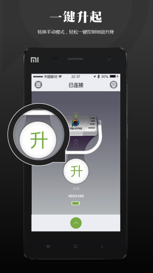 PSHARE客户端 PSHARE客户端