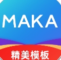 maka设计i