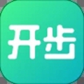 开步运动 安卓版v1.1.2