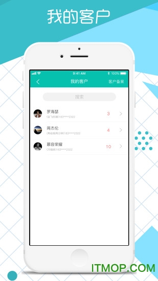 众联车网管理端