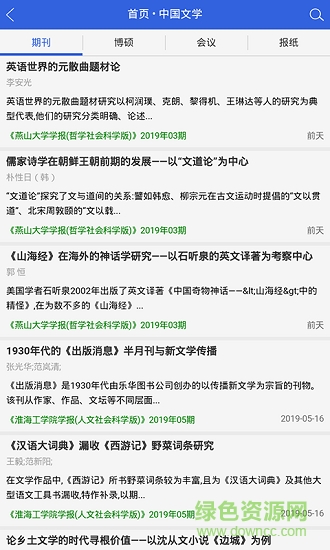 知否问答 知否问答