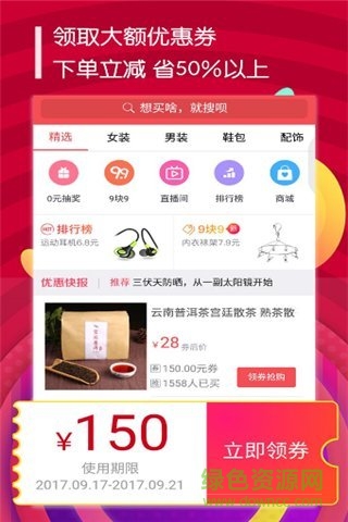 菜鸟探探 菜鸟探探