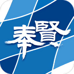 奉贤政务•掌上大厅