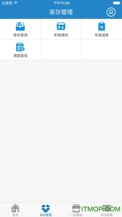 伊利云商平台ios