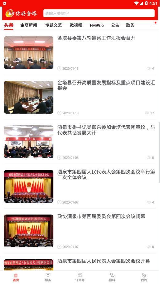 你好金塔 你好金塔