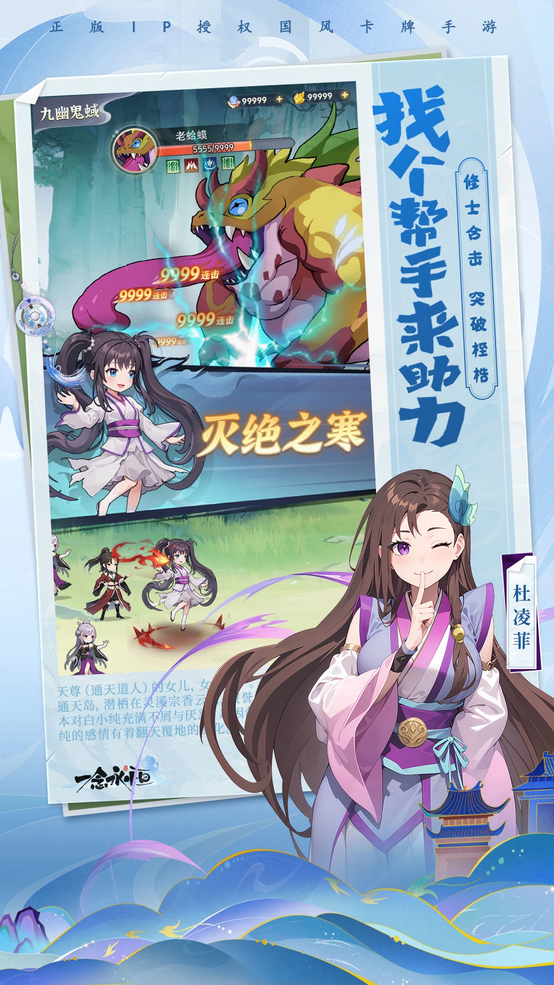 一念永恒:少年追梦