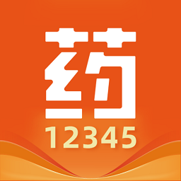 药12345
