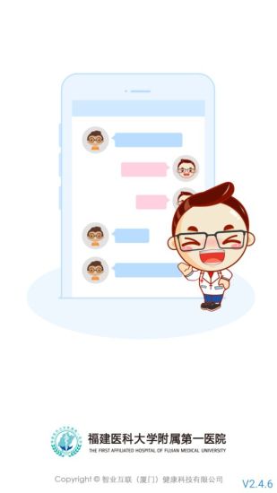 重庆医科大学附属第一医院