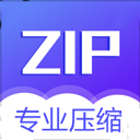 解压缩zip(手机压缩包解压软件) v6.2.32 安卓版
