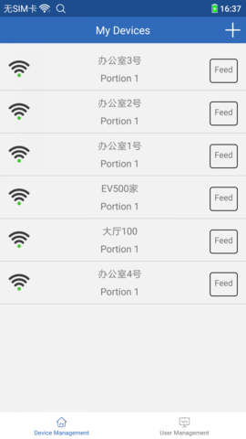 依华莱斯app官方版