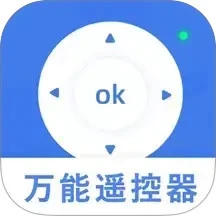 美地万能遥控器