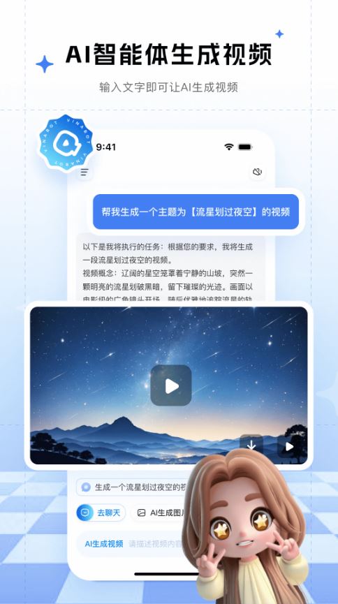 来画动画(动画视频制作软件) v6.9.17 安卓版