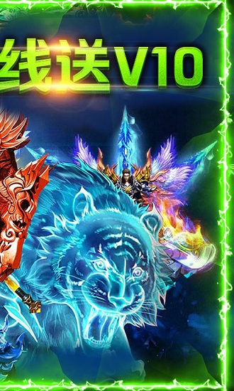 云雾行神途 云雾行神途