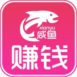 咸鱼赚钱