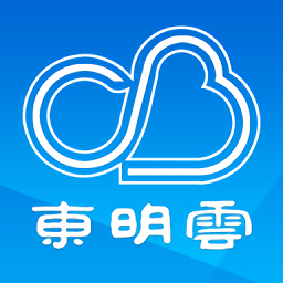 东明云