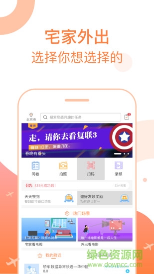 ctr众拍调研社区