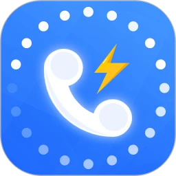 炫彩来电闪光