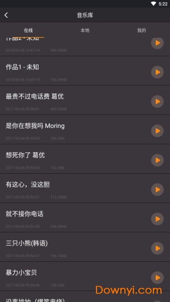 手机铃声制作大师 手机铃声制作大师