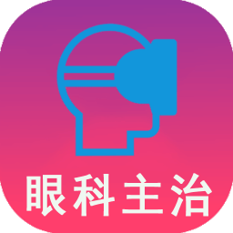 中级护师新题库