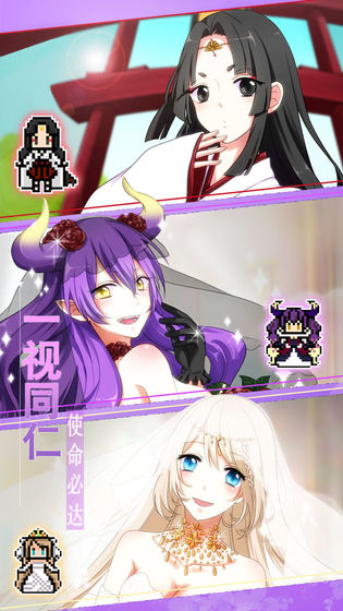 恋之花嫁 恋之花嫁