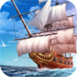 航海大冒险