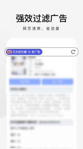360极速浏览器 360极速浏览器