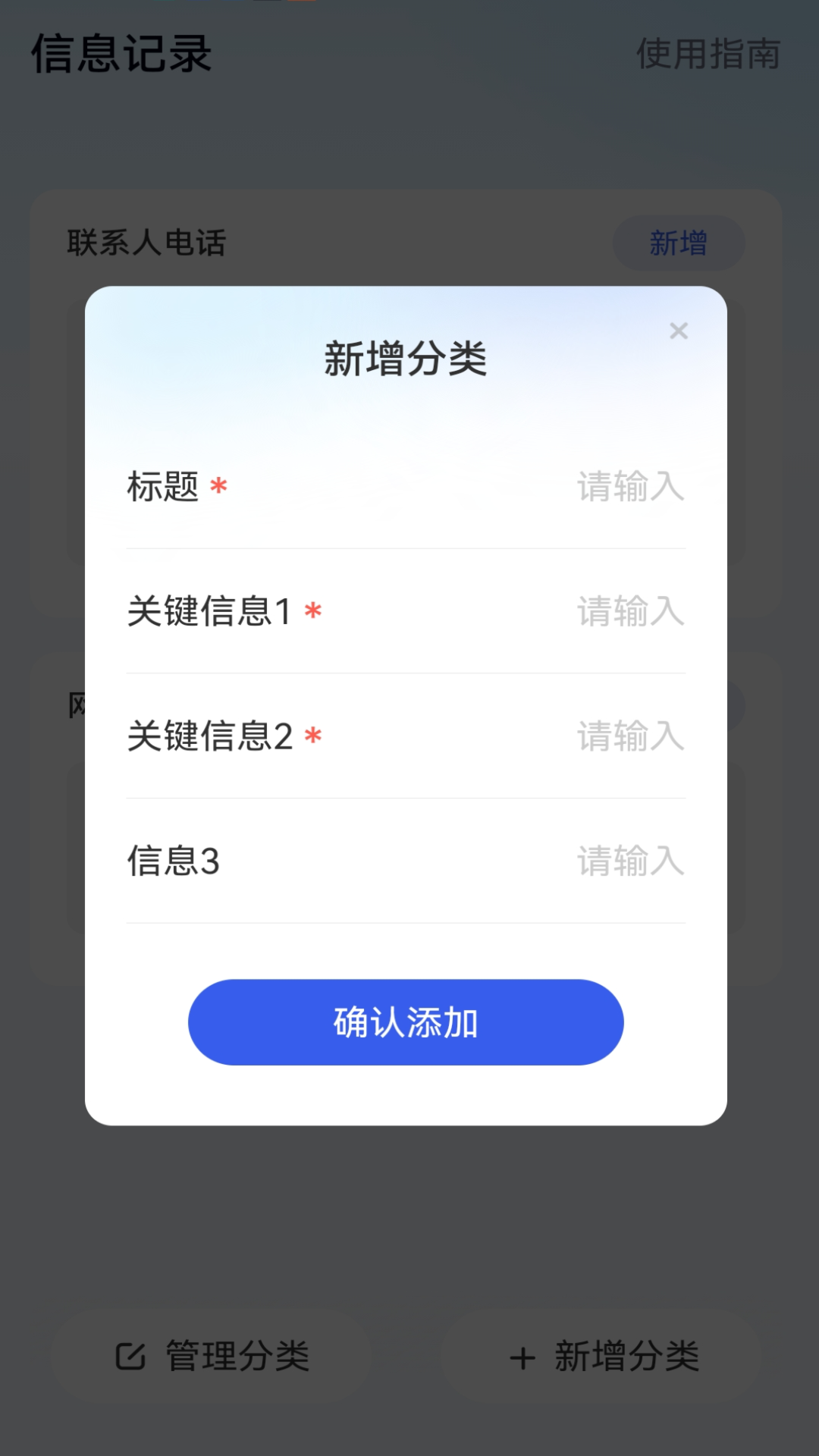 此刻WiFi 此刻WiFi