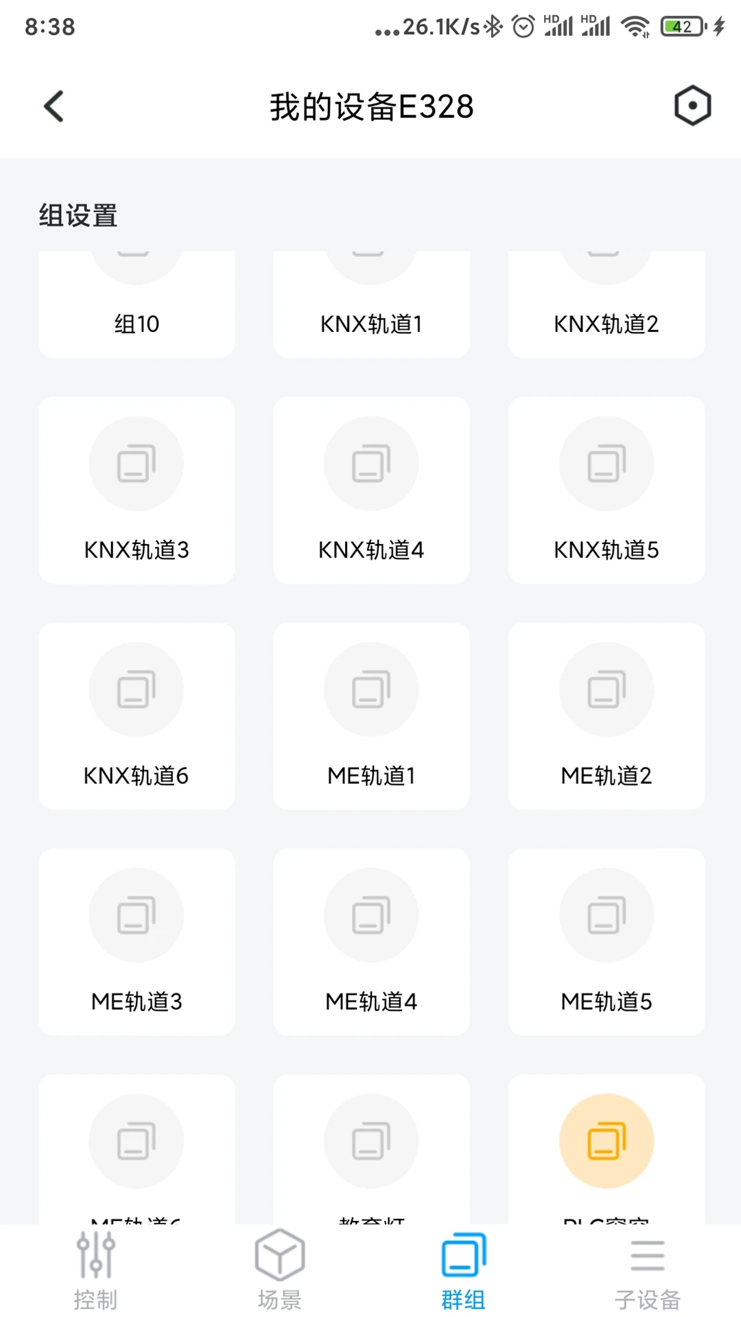 西顿智慧生活 西顿智慧生活