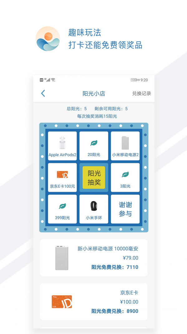 水印打卡时间相机