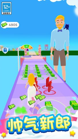 奇妙人生之旅 奇妙人生之旅