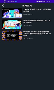 隐私百宝箱 隐私百宝箱