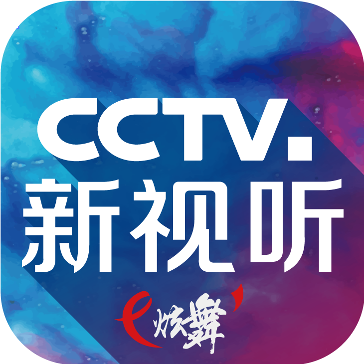 CCTV.新视听炫舞