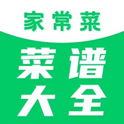 大厨家常菜