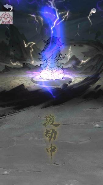 Survivor Master-Sifu: SEA