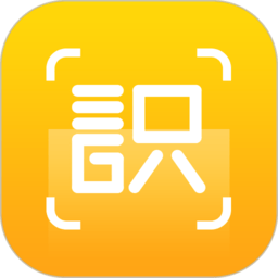 识力派OCR文字识别图片转文字