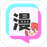 谜妹漫画相机