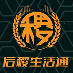 后稷生活通