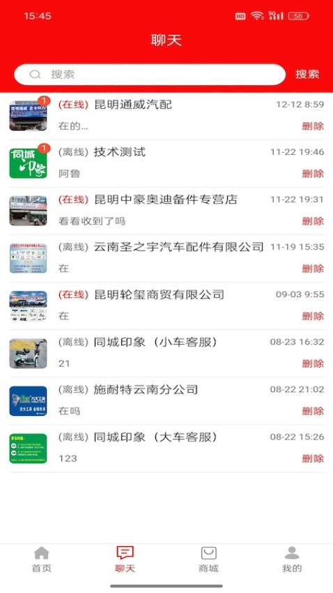 印象资讯 印象资讯