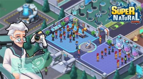 放置超能力学院最新手机版 放置超能力学院最新手机版