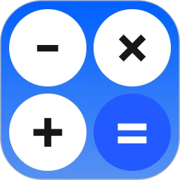 手机万能计算器