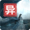 江湖百异图 最新版v0.8.4