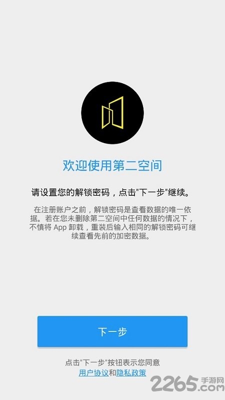 伪装计算器 伪装计算器