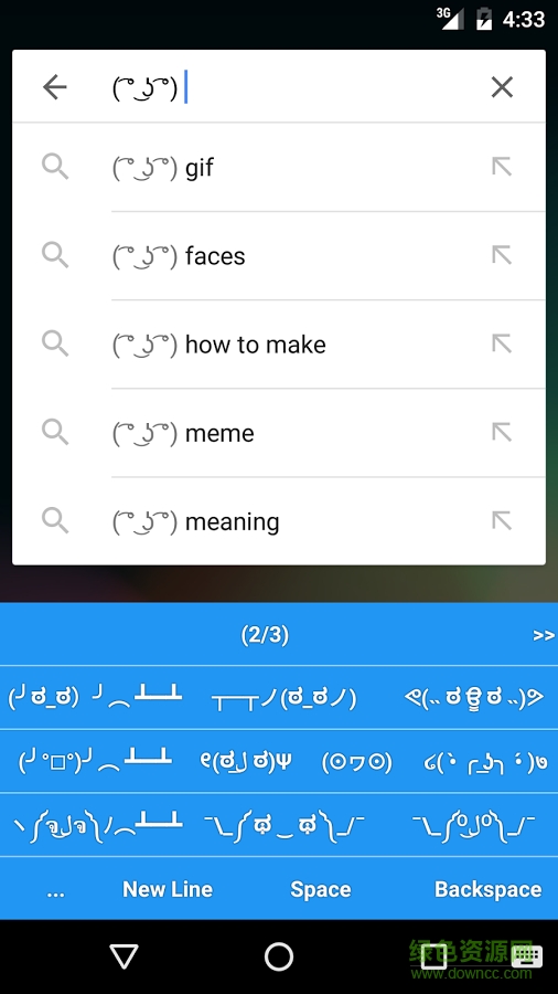 颜文字键盘(Donger Keyboard)