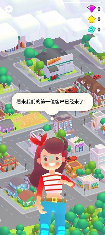 装饰人生免广告版 v1.0.10