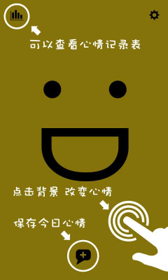 心情卡片MoodNotes 心情卡片MoodNotes